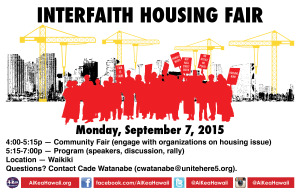 2015.08.11 AiKea Interfaith Service flyer